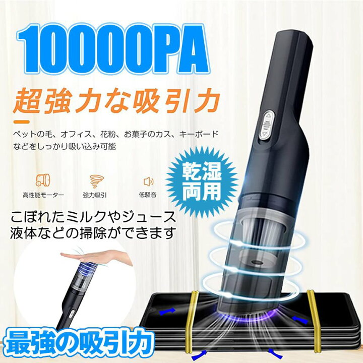 国内最安値に挑戦 ミニクリーナー 掃除機 Usb充電式 コンパクト 卓上ブラシ ハンディ 掃除 強力 吸引 コードレス 軽量 Tecc Jyuclean02 Ensenyamentugtpv Org
