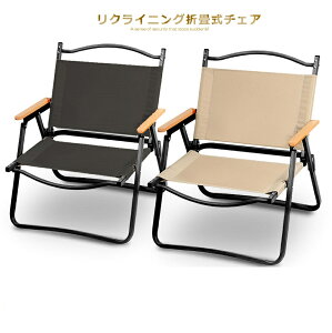 bNX`FA [`FA ACAf y AEghA ܂肽 ܏ ֎q Lv ȒPg 1lp h  30cm tec-outchair