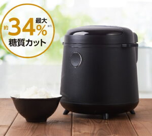 C:NET シィーネット srcl301bk 糖質カット 炊飯器 糖質オフ1合 通常炊飯1〜3合 糖質制限 低糖質 白米 玄米 おかゆ ブラック