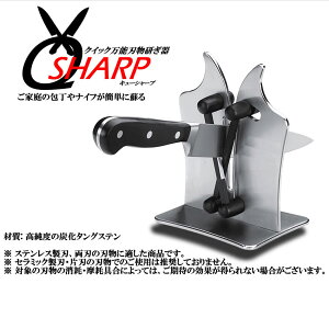   y@ V[vi[ x^OXe Lb` ȒP p؂ iCt gn Аn u΁@؂ꖡ Đtecc-sharpner