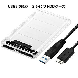 HDDケース　2.5インチ　2.5型 USB3.0 SSD スケルトン 透明 外付け　ハードディスク ケース 5Gbps 高速データ転送 UASP対応 TEC-CLESATAD【メール便発送・代引不可】