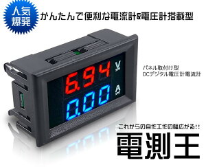 y[֔Esz d pl t^ DC fW^ dv dv Ԑ 100V 10A [^[ TEC-ENSOKUOHD