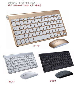 Android対応　無線 デザイン　マウス キーボード セット パソコン PC 周辺機器 無線 USB ワイヤレス コードレス　スタイリッシュ　スリム　TEC-CYBERBDNEW