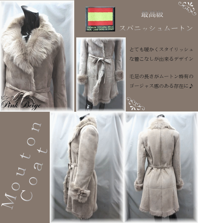 楽天市場】ムートン コート ムートンコート ファー 毛皮 ジャケット 
