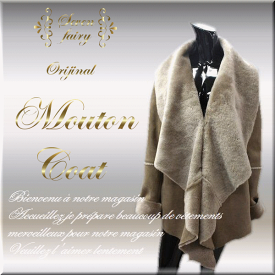 ムートン コート ムートンコート ファー 毛皮 ジャケット mouton coat / M−5 メリノ メリノムートンコート ジャケット レディース 女性用 婦人 リアル 送料無料 大きいサイズ 05P03Dec16