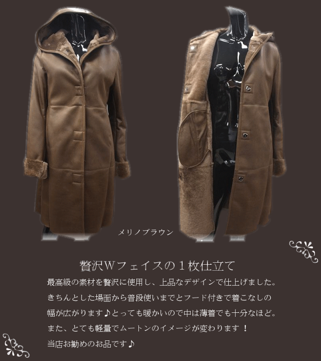 楽天市場】ムートン コート ムートンコート ファー 羊革 毛皮 