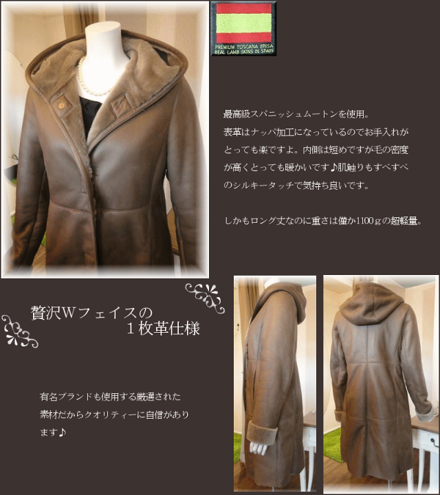 楽天市場 ムートン コート ムートンコート ファー 羊革 毛皮 ジャケット Mouton Coat m 8 ナッパ メリノ ムートン フード 付 コート レディース 女性用 婦人 リアル 送料無料 大きいサイズ セブンフェアリー 05p03dec16 セレクトショップseven Fairy 楽天市場 ムートン コート ムートンコート ファー 羊革 毛皮 ジャケット Mouton Coat m 8 ナッパ メリノ ムートン フード 付 コート レディース 女性用 婦人 リアル 送料無料 大きいサイズ セブンフェアリー 05p03dec16 セレクトショップseven Fairy