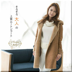 [gR[g tg胁m[gt[fBR[g / 4102062119 [g R[g mouton coat y l   C^A XyC t[h _ER[g JV~R[g E[R