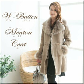 ムートンコート レディース フロントダブルボタンバック飾りベルト ムートンコート / 410207314 ムートン コート mouton coat 軽量 大人 女性 高級 イタリア スペイン フード ムートンコート ムートン コート ダウンコート 送料無料 05P03Dec16