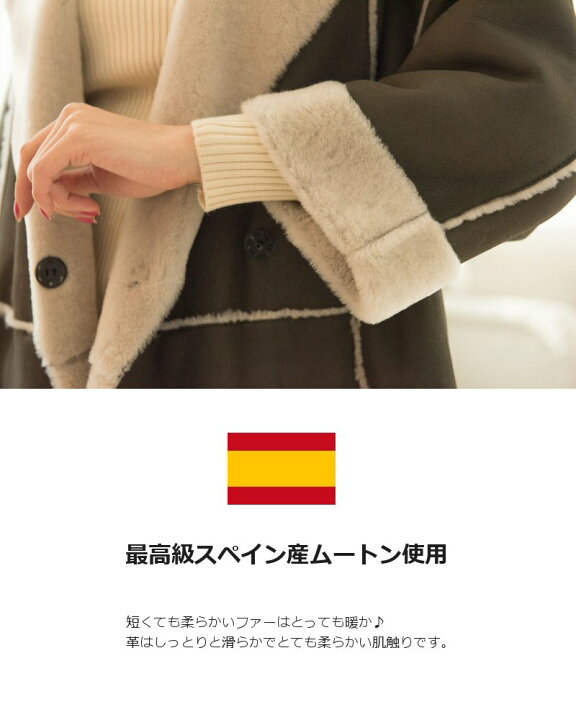 楽天市場】ざっくり メリノムートン オーバーコート / 610209273 