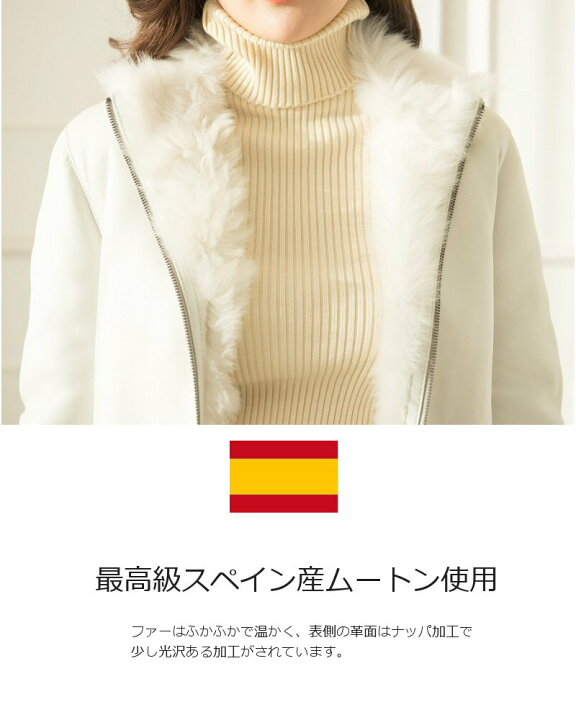 楽天市場】リアルムートンコート ジャケット ショート / 610209274 