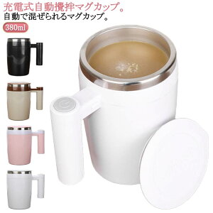 ~LT[Jbv a}OJbv 380ml XeX usb [d\ ChaJbv R[q[Jbv }OJbv ƒ d  ~LVOJbv }O{g dC~LVO