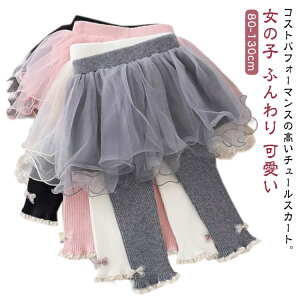  ̎q XJ[gt MX LbY xr[ XJbc q Xpbc t H ``XJ[g ӂ  ʉ ʊw Lk JWA \ tH}[  EGX