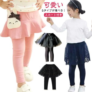 5^CvIׂI ̎q XJ[gt MX LbY xr[ XJbc q Xpbc t H  Rbg ``XJ[g ӂ  ʉ ʊw Lk JWA \ tH