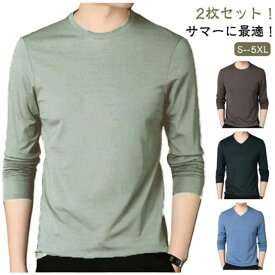2枚セット 冷感インナー 長袖 メンズ tシャツ 夏 接触冷感 長袖 涼しい トップス アイスシルク 長袖tシャツ Tシャツ 薄手 ストレッチ 吸水速乾 丸首 Vネック インナーシャツ 作業服 作業着 トレーニングウェア ゴルフ 野球 大きいサイズ バイク 釣り キャンプ スポーツ S-5XL