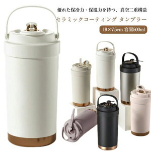 ^u[ Z~bN Xg[t^u[ ^  Xg[t  500ml e 3WAY ۉ ۗ ^fM W nht ڂȂ  }O{g R[q[ ʋ 