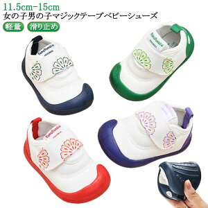 xr[V[Y ۈ牀 YbNV[Y Xj[J[  zCg y  IV ct ʉ X|[cT_ LbY qC Ԃ j̎q ̎q t  ₷ Ȃ 