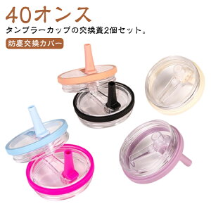 y2Zbgz X^[Jbv̊W̌ 40IX Xg[t X^[JbvΉ̊W ^u[Jbv̊W EH[^[JbvpW W p ڂh~W hoJo[ }