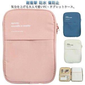 pcP[X m[gp\RP[X ^ubgP[X  킢  11 13 13.3 C` fB[X p\RP[X p\RobO X[u p\R m[gp\R m[gpc ipad ^u