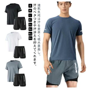 水着 メンズ ラッシュガード フィットネス水着 半袖 Tシャツ ハーフパンツ 2点セット セパレート フィットネス 水陸両用 サーフパンツ 海パン 海水パンツ 速乾 UVカット 体型カバー 男性 男の