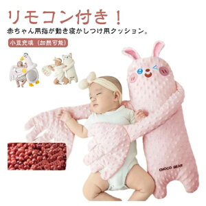 yRtz Ԃ Q  ʂ xr[ xr[܂ Ȃ߂  Ђ  gg NbV Ђ 鋃΍ xr[ ʂ NbV rCi 