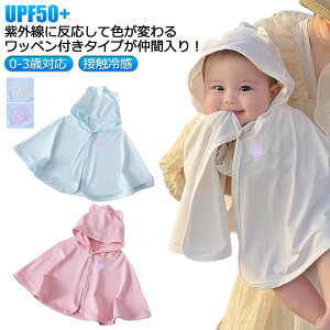 0-3ΑΉ xr[|` xr[}g xr[P[v ėp  UVJbg UPF50+ O΍ HD ⊴ ڐG⊴ xr[ Ԃ |`  Ăh~ t[ht xr[AE^[ j