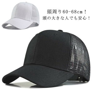 傫TCY Lbv [ bVLbv Y bV Xq t  H  ΍L UVJbg O 傫 rbOTCY BIG SIZE [NLbv J[uLbv ̓ Mtg n