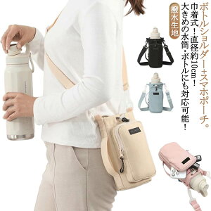 ybg{gz_[ Jo[ X}z|[` iC n 3way ΂ߊ| 500ml-1000ml P[X ^u[ {gJo[ {gP[X {gz_[ z_[ ߉ V