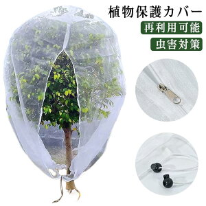 hlbg v^[p AیJo[ Wbp[t t@Xi[t Aی Q΍ ؖ 傫TCY 300×300cm ؍͔| |plbg  Ap hlbg x_ DIY ʎ