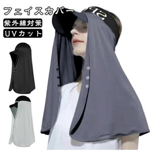 XqɂI UPF50+ UVJbg tFCXJo[ ڐG⊴ O ĂXg[}XN lbNJo[ fB[X Y Xq Ă΍ UVJbg Ăh~ O΍ 悯 t  H