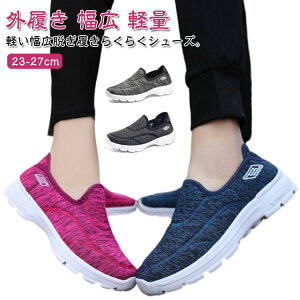 V[Y C Y fB[X Xj[J[ RtH[gV[Y nrV[Y p O L y  hV̓ Mtg v[g 23-27cm