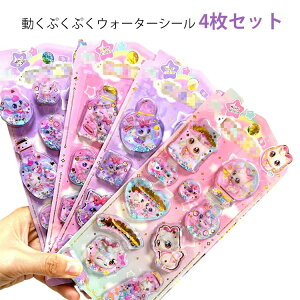 EH[^[V[ ̎q ՂV[ w 4Zbg 3D ̃V[  ՂՂV[ V[ hV[ ̃V[  4Zbg 炫 L 蒠 Ao 