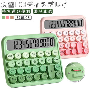 12 dqvZ@ ۃ{^ d ^LCDfBXvC 킢 vZ@ 傫 rWlX g₷ ~ ^ѕ֗ ^t d Ɩ  L w̌vZ ƌvǗ