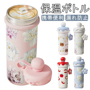 ۉ{g qǂ 680ml lp XeX{g  ۗ LbY Xg[ X|[c @r Rh~ 􂢂₷ IV ԕ t gѕ֗ Xg[ AEghA ʊw