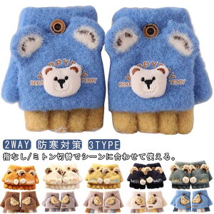 g  N} j̎q Ԃ q xr[ h wȂ xr[ O[u ~ 5{w h΍ qǂ FO[u Ԃ ~g c h N 2WAY ~gƎw