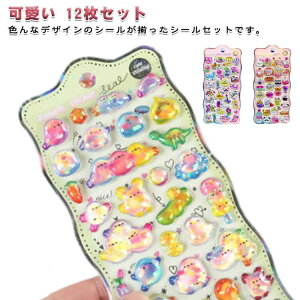 3D ՂՂV[ 12Zbg  ̃V[ LV[ V[ JV[ ՂɂՂ ̃V[ fRV[ ̎q Ղ V[  蒠V[  p DIYp 蒠Lp 