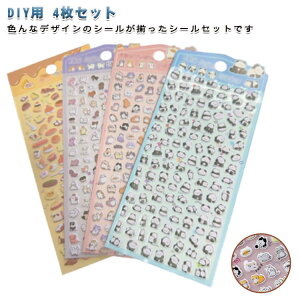 ՂՂV[ ՂՂV[  gѓdb 4Zbg fRV[  قуV[ ̎q p JV[ Ղ DIYp 蒠p |pi  AXebJ[