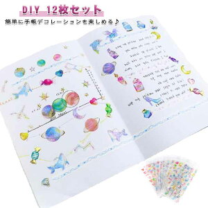 V[ 蒠XebJ[ V[ V[ J 12Zbg fRV[ 蒠 킢 12Zbg ̎q DIY 蒠̏  蒠pV[