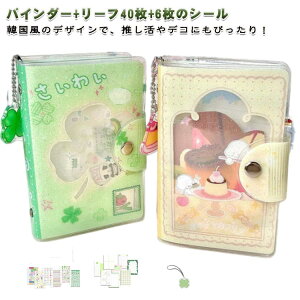  TCY A7 V[ 蒠 蒠Zbg oC_[+[t40+6̃V[ DIY蒠 ObY V[[ubN    q PVC v[g ̎q `[t NX}X