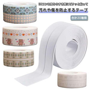 �K�X�R���� ����5m/3.1m/1.5m ����h�~�e�[�v �����܃e�[�v �����ܕی�e�[�v �䏊�p�i �g���� �J�r�h�~ �\��₷�� ���ԃV�[�� ��3.7cm ���� �|�� �e�[�v ����h�~ �֗��O�b�Y �|���p�i ����5m/3.1