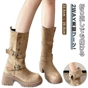 ������ �X�G�[�h�� �ʋ� ���芴 2WAY �G���W�j�A�u�[�c ���r�u�[�c ���f�B�[�X �~�h���u�[�c �����₷�� �����₷�� �V���[�g�u�[�c 2WAY �t �H �~ �C �J�W���A�� �ʊw