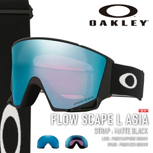 r[ŃN[|[{Ki]Xm[{[h XL[ S[O I[N[ OAKLEY FLOW SCAPE L ASIA Matte Black OO7145A-01 t[ XP[v AWA Y fB[X 25-26