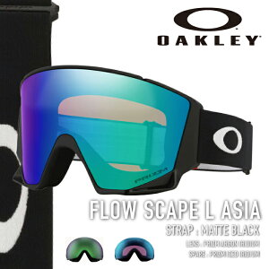 r[ŃN[|[{Ki]Xm[{[h XL[ S[O I[N[ OAKLEY FLOW SCAPE L ASIA Matte Black OO7145A-03 t[ XP[v AWA Y fB[X 25-26