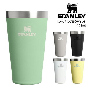 ���r���[�ŃN�[�|����[���{���K�i] �X�^�����[ STANLEY �X�^�b�L���O�^��p�C���g 0.47L 473ml �^���u���[ �O���X �J�b�v �ۉ� �ۗ� �G�R �A�E�g�h�A �L�����v �I�t�B�X �ۉ� �ۗ�