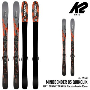 ���r���[�ŃN�[�|����[���{���K�i] �X�L�[ �� �P�[�c�[ K2 MINDBENDER 85 QUIKCLIK �}�C���h�x���_�[ �r���f�B���O ���� �Z�b�g �����Y 26-27