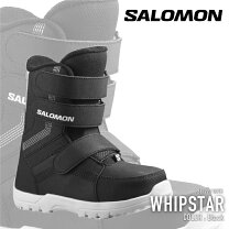 楽天市場】スノーボード ブーツ キッズ salomonの通販