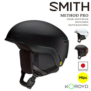 ���r���[�ŃN�[�|����[���{���K�i] �w�����b�g �X�~�X SMITH METHOD PRO MIPS Matte Black / Matte White / Matte Black Spray ���\�b�h �v�� �~�b�v�X �X�m�[�{�[�h �X�L�[ �����Y ���f�B�[�X 26-27