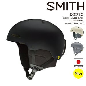 ���r���[�ŃN�[�|����[���{���K�i] �w�����b�g �X�~�X SMITH RODEO MIPS Matte Black / Matte Chalk / Matte Cirrus Grey ���f�I �~�b�v�X �X�m�[�{�[�h �X�L�[ �����Y ���f�B�[�X 26-27