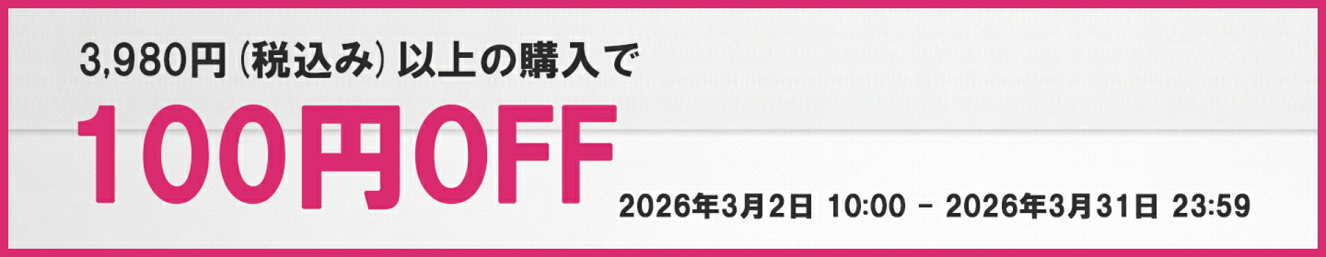 https://coupon.rakuten.co.jp/getCoupon?getkey=TEZaQy1YQUVVLUhCRFotTFoyRQ--