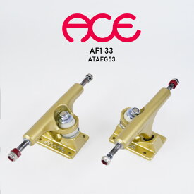 スケートボード エーストラック 2個セット ace trucks AF1 33 ATAFG53 スケボー パーツ スケーター 前後セット SKATEBOARD 世界一美しいトラック